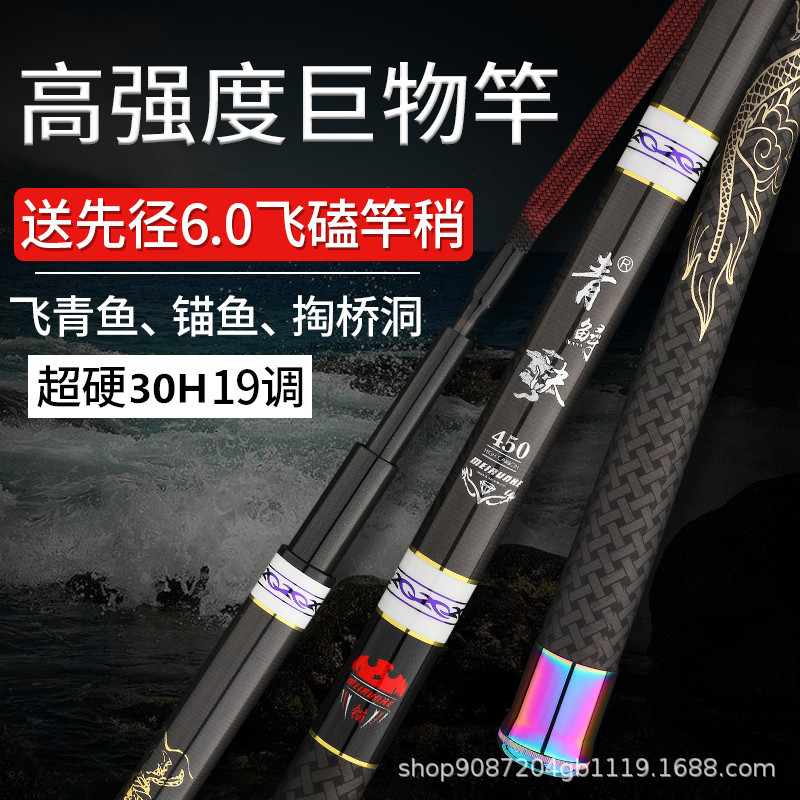 Casting Fishing Rod Carbon Fib - đánh giá và giá Surf Reel